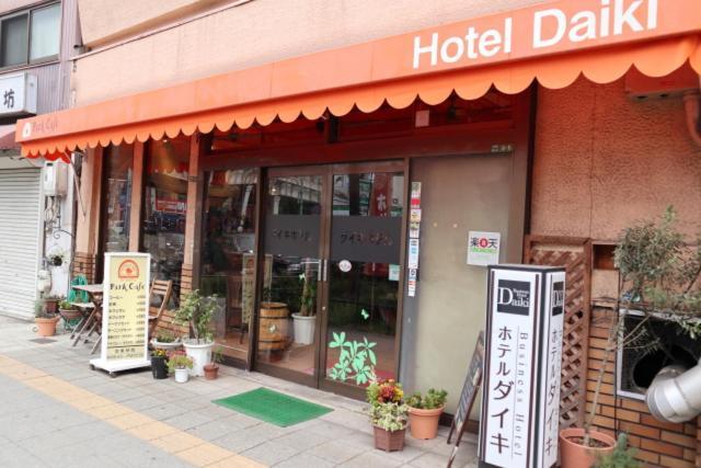 Hotel Daiki Осака Екстериор снимка